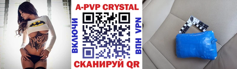 Alfa_PVP СК  как найти наркотики  Фролово 