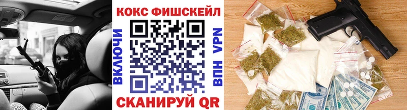 Cocaine Боливия  Фролово 