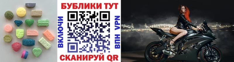 мега как зайти Фролово Экстази TESLA где купить наркотик