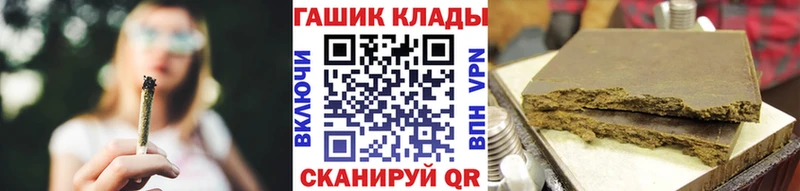 ГАШ ice o lator  Фролово 