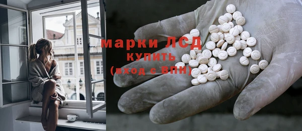 альфа пвп VHQ Арсеньев