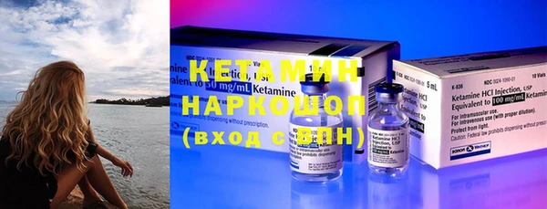 PSILOCYBIN Пестово