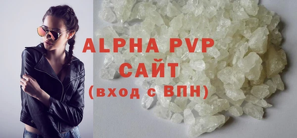 альфа пвп Пересвет
