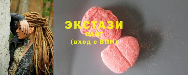 альфа пвп VHQ Арсеньев