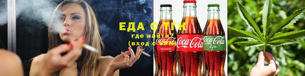 альфа пвп VHQ Арсеньев