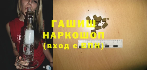 альфа пвп VHQ Арсеньев