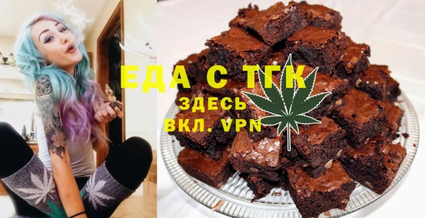 марки nbome Аркадак