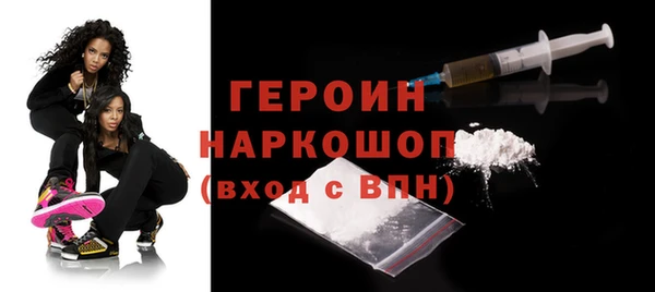 альфа пвп VHQ Арсеньев