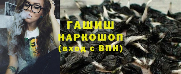 альфа пвп VHQ Арсеньев