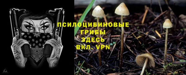 альфа пвп VHQ Арсеньев
