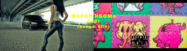 марки nbome Аркадак