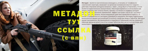 альфа пвп VHQ Арсеньев