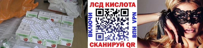 LSD-25 экстази кислота  наркотики  MEGA зеркало  Фролово 