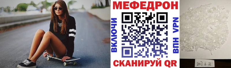 сайты даркнета официальный сайт  Фролово  Меф мяу мяу 