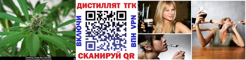 mega зеркало  Фролово  ТГК жижа 